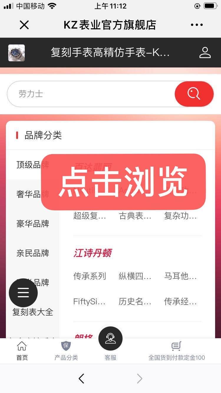 搜索 其他 nb 步骤图2