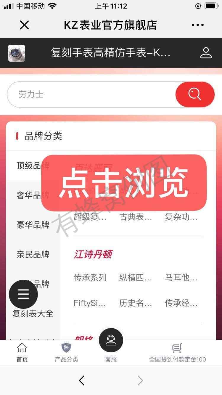搜索 其他 nb 步骤图2