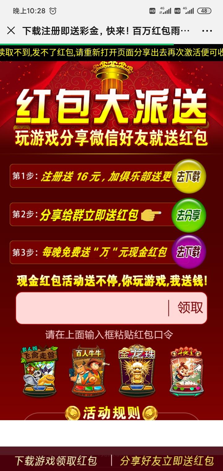 简单截图 验收样图1