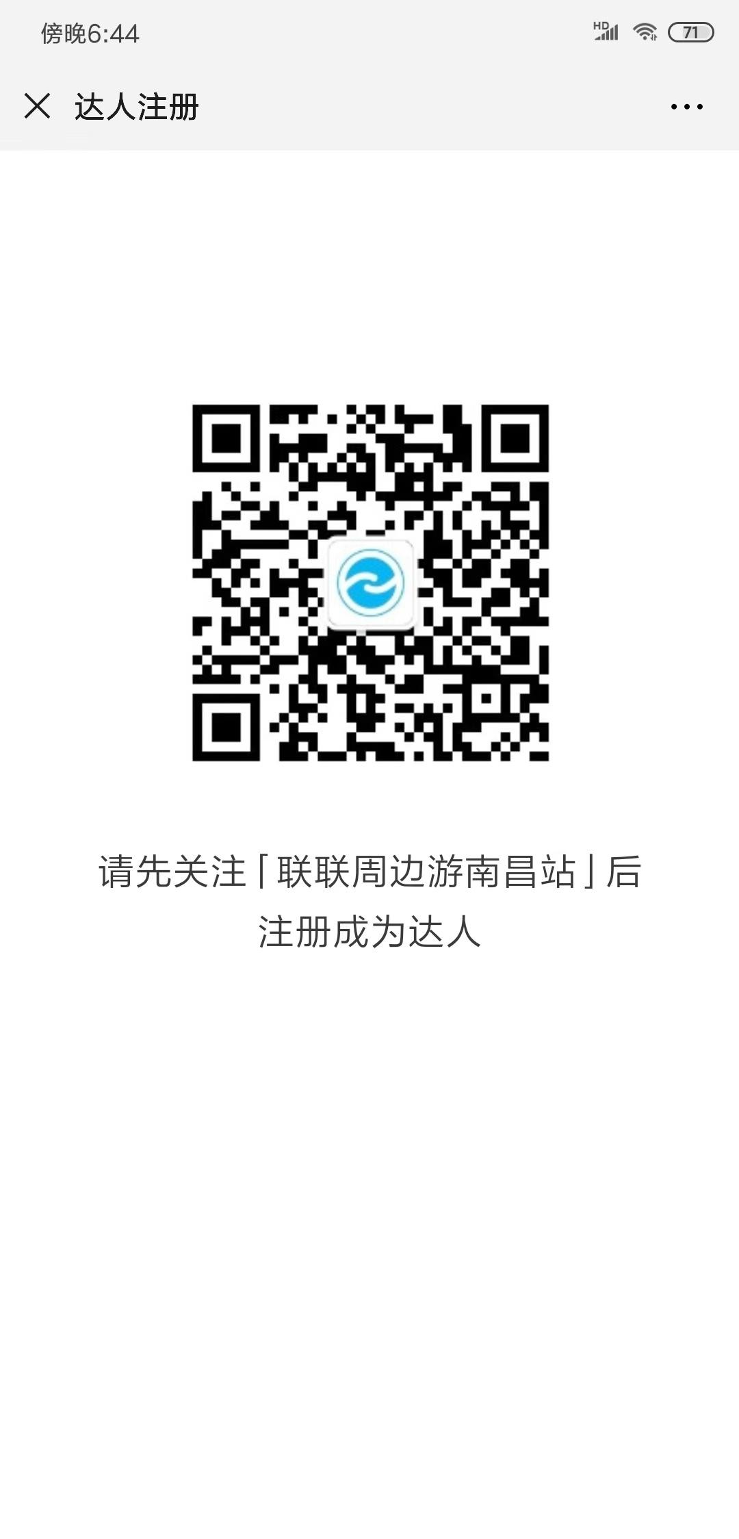 小哥哥的关注任务 验收样图1