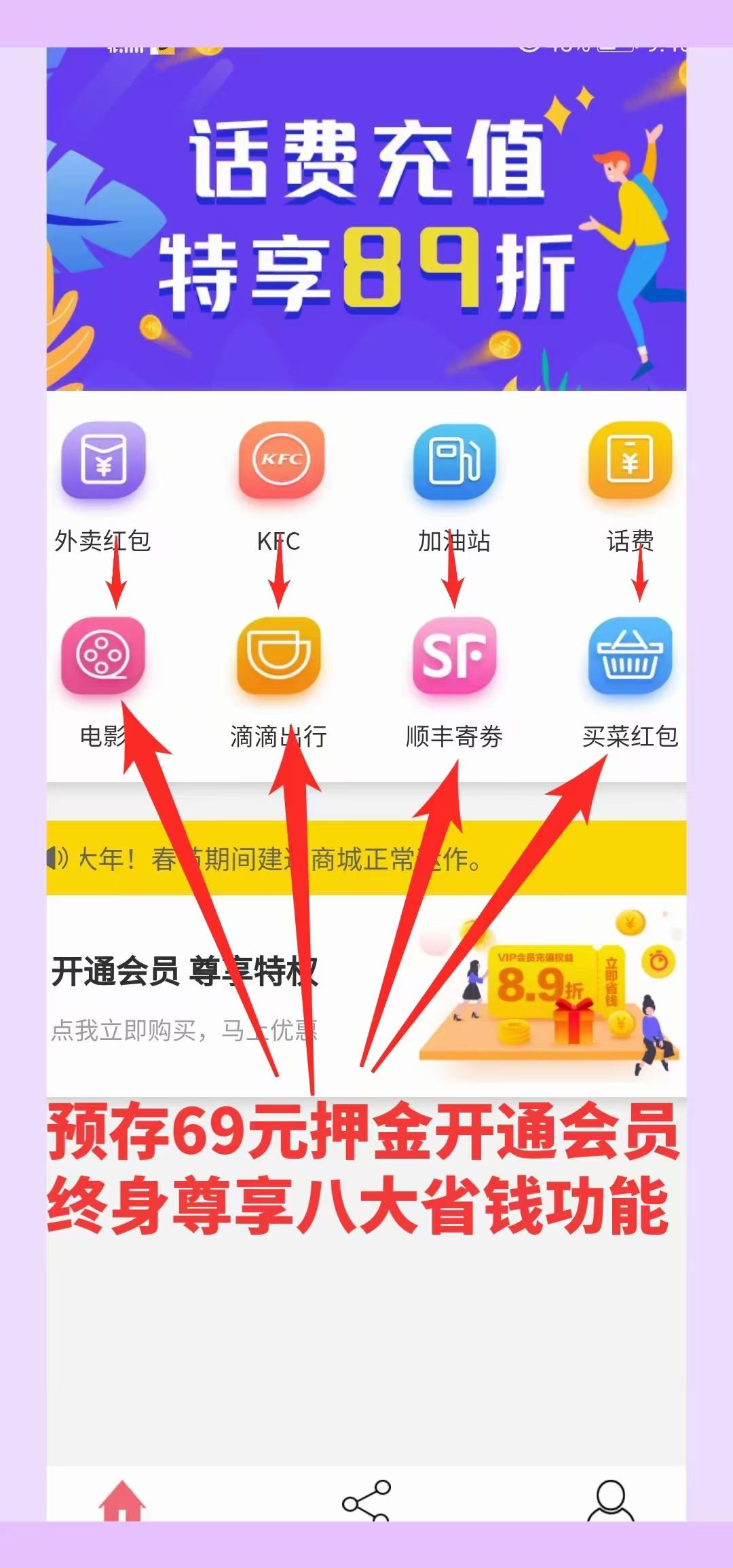 关注 点击 博文的任务 步骤图3
