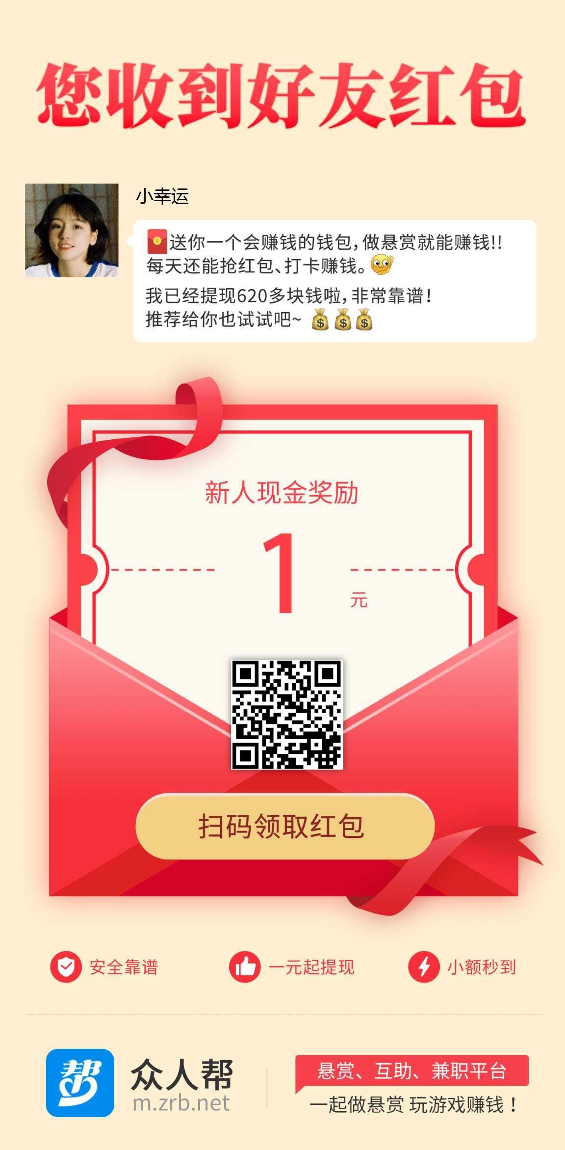 长期任务 步骤图1