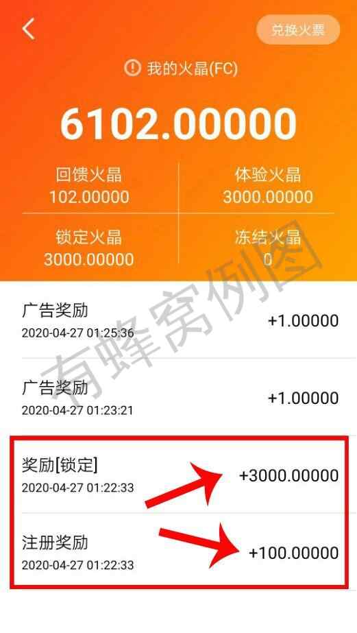 简单30秒搞定 步骤图2