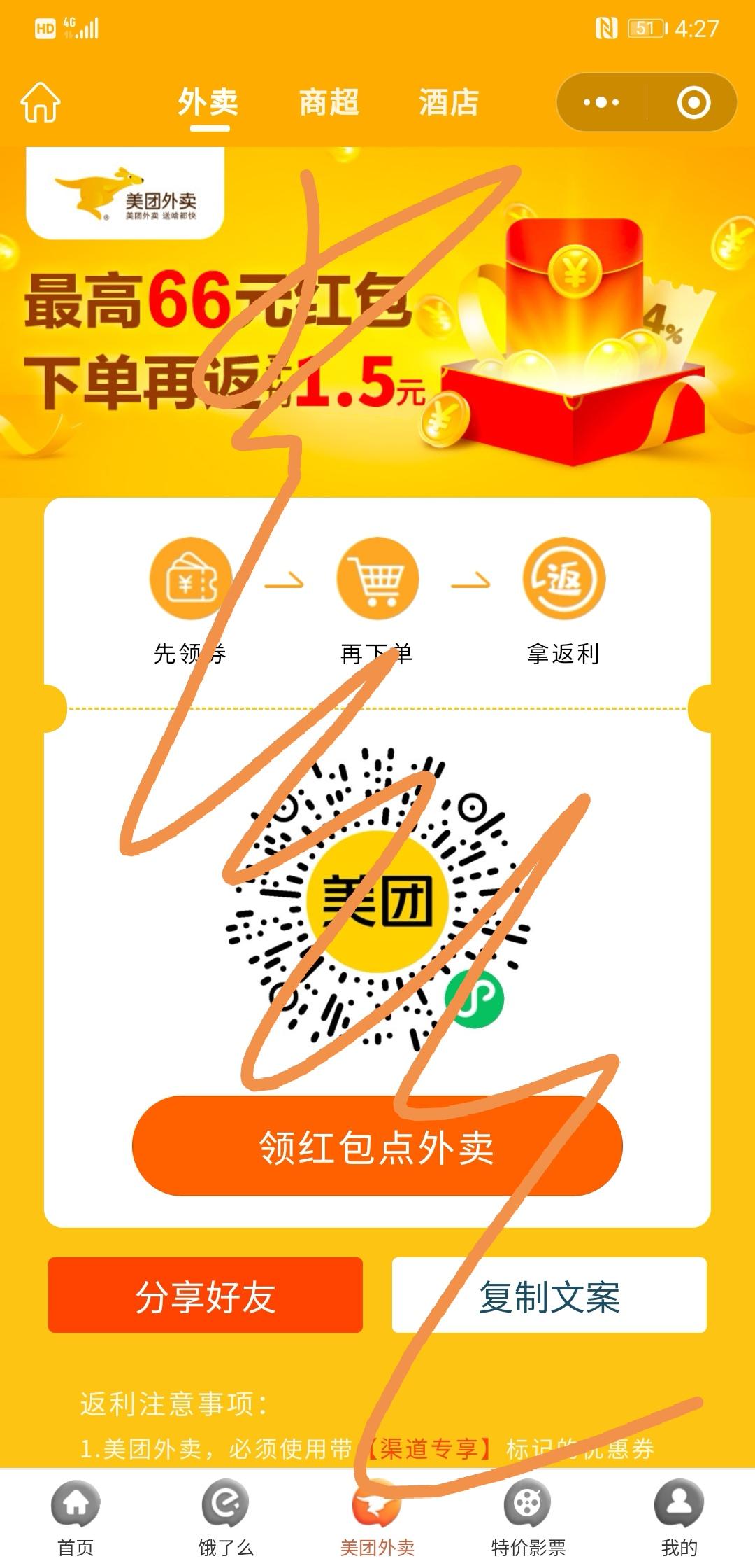 关注 Seven的任务 验收样图2