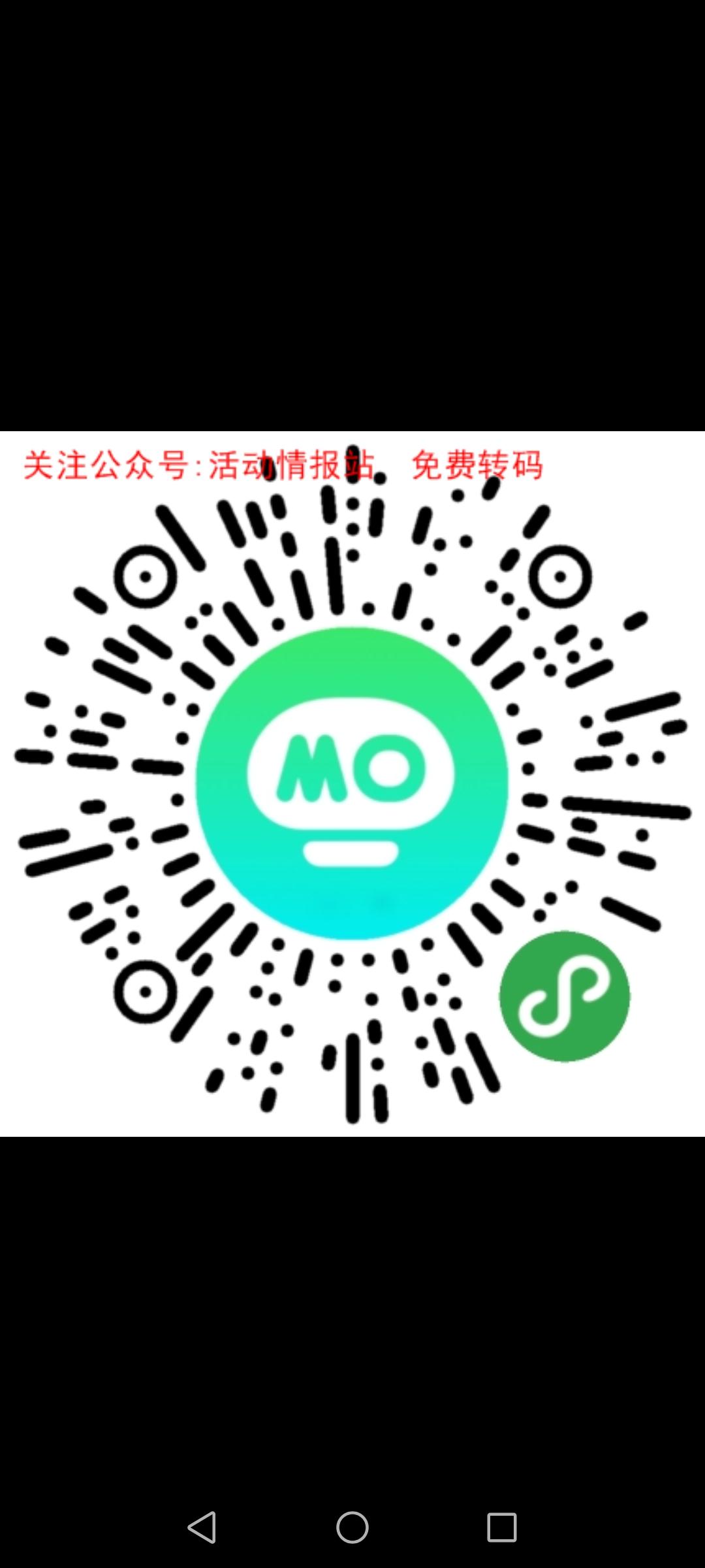 小文的点击任务 步骤图1