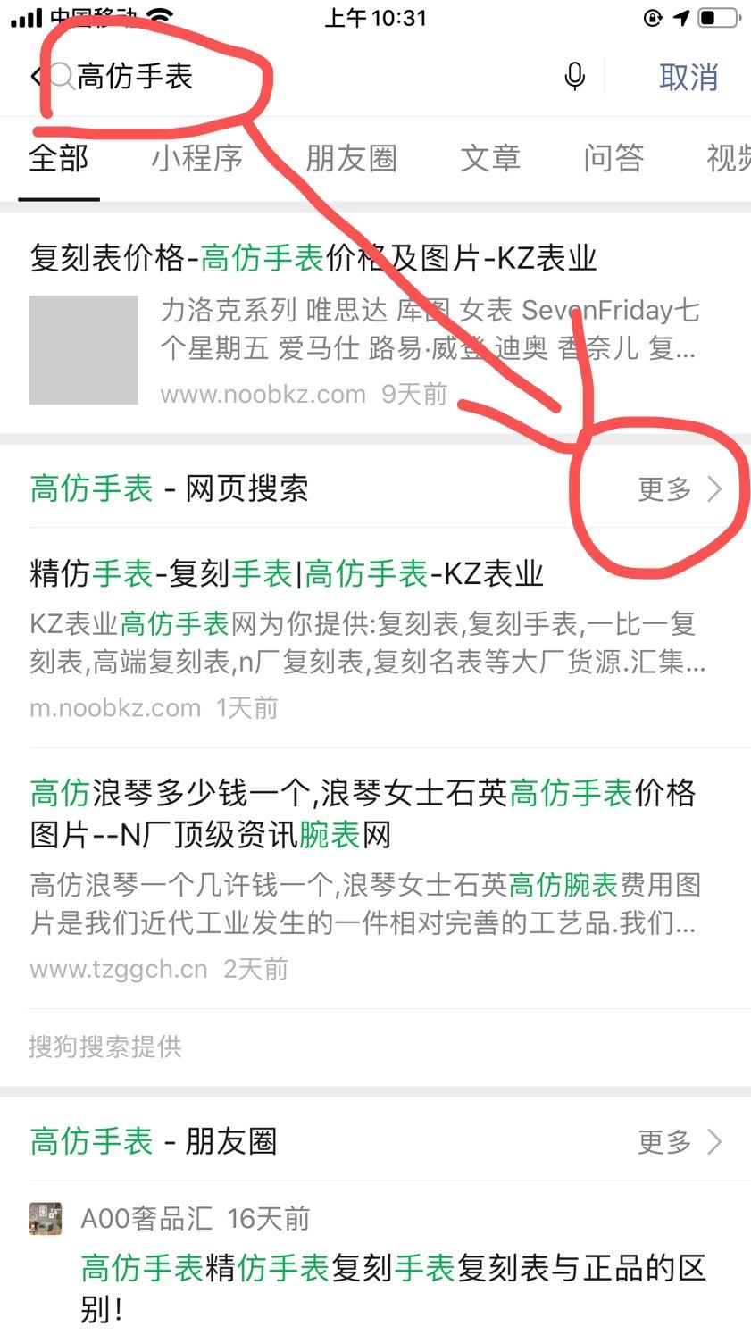 自由任务G 验收样图1