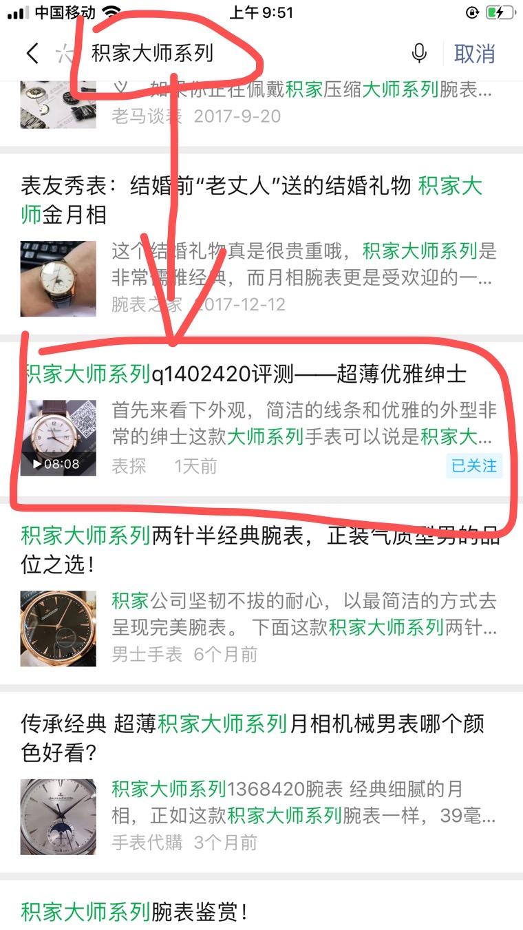 简单任务 验收样图1