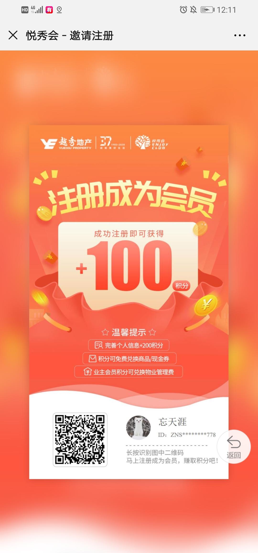 简单任务，30秒 步骤图1