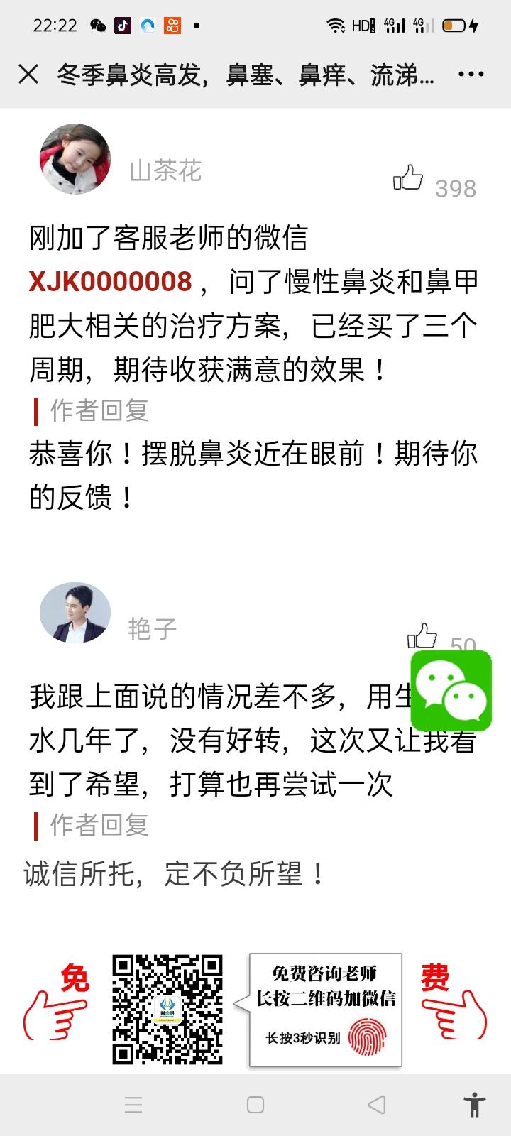 待分类 AA宋的任务 验收样图2