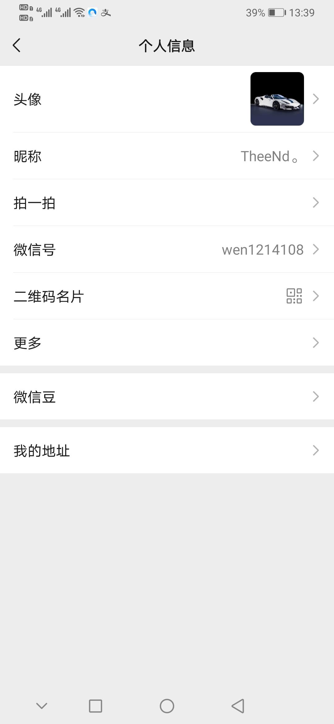 加好友 bao 力，长期，稳定，赚钱无上限，欢迎sao 扰 验收样图1