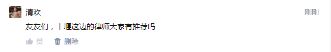 点赞/收藏 知乎 手机用户138****0159的任务 步骤图1