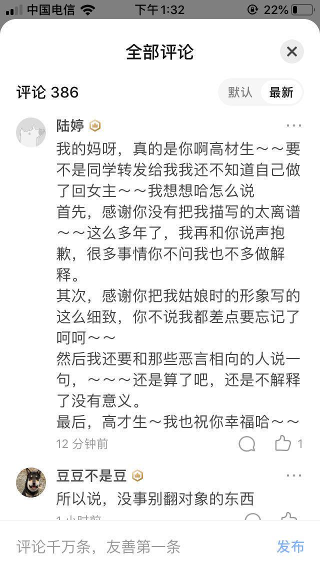 点赞/收藏 知乎 颖宝的任务 步骤图1