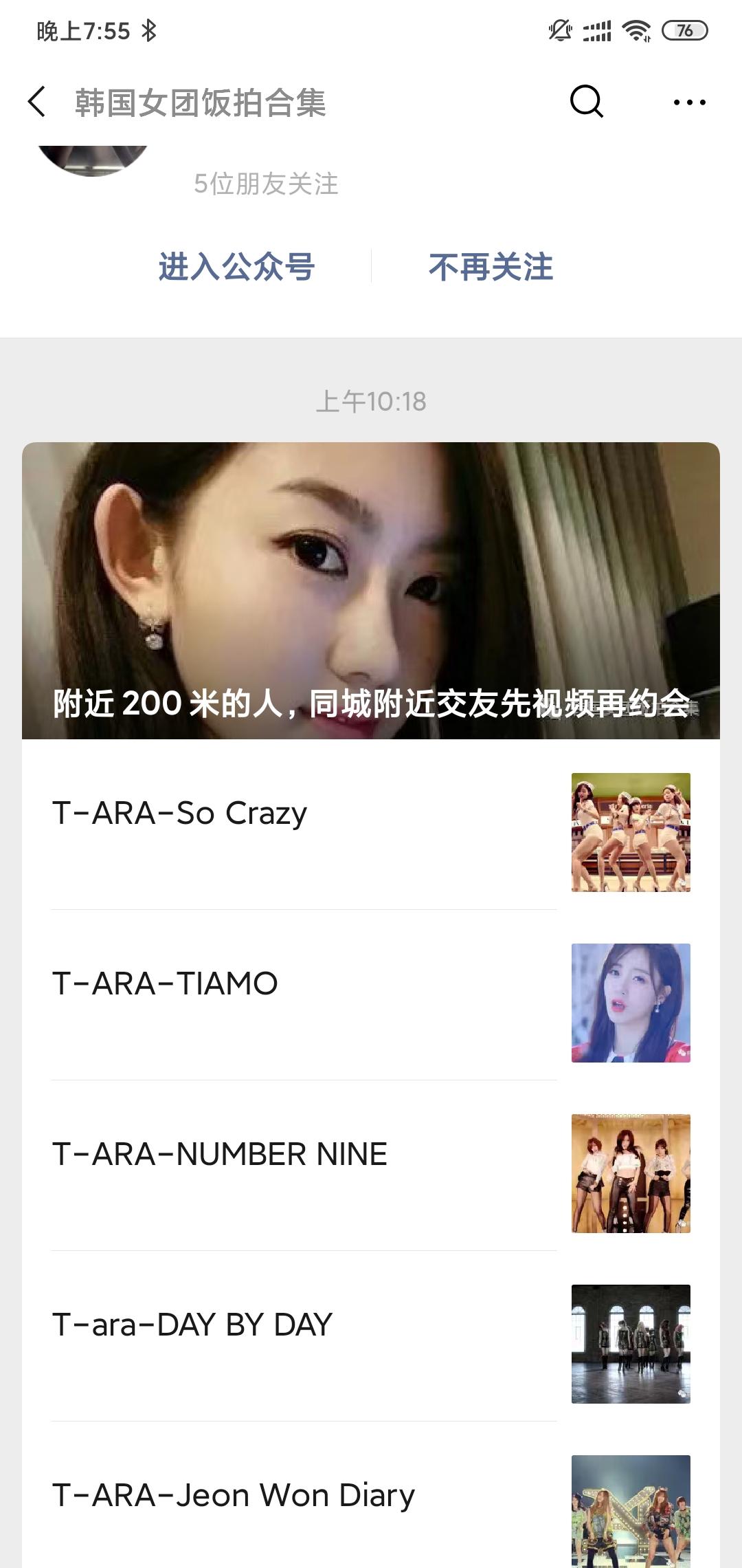 手机用户132****2834的点击任务 步骤图1