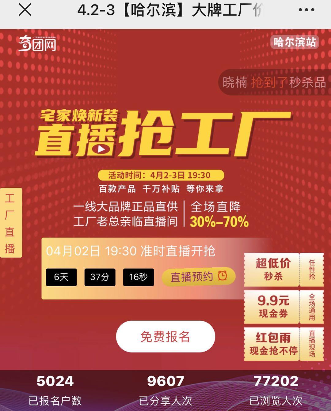 手机用户187****2253的点击任务 验收样图1