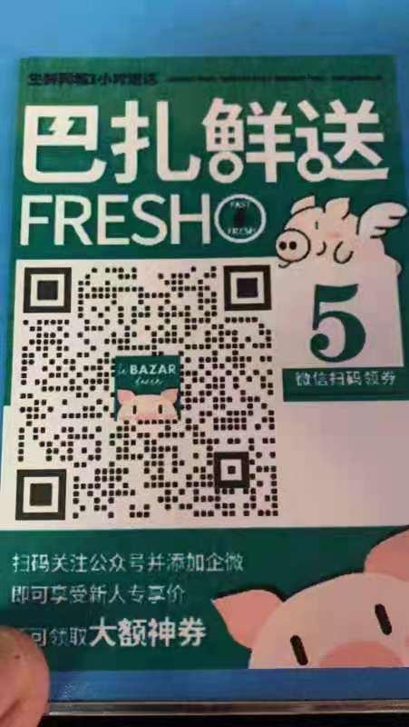 关注 纯关注 步骤图1