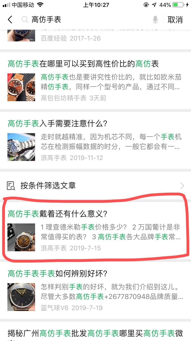 高高 验收样图1