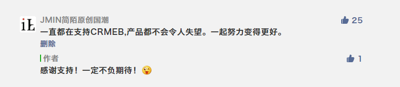秒审点赞任务 验收样图1