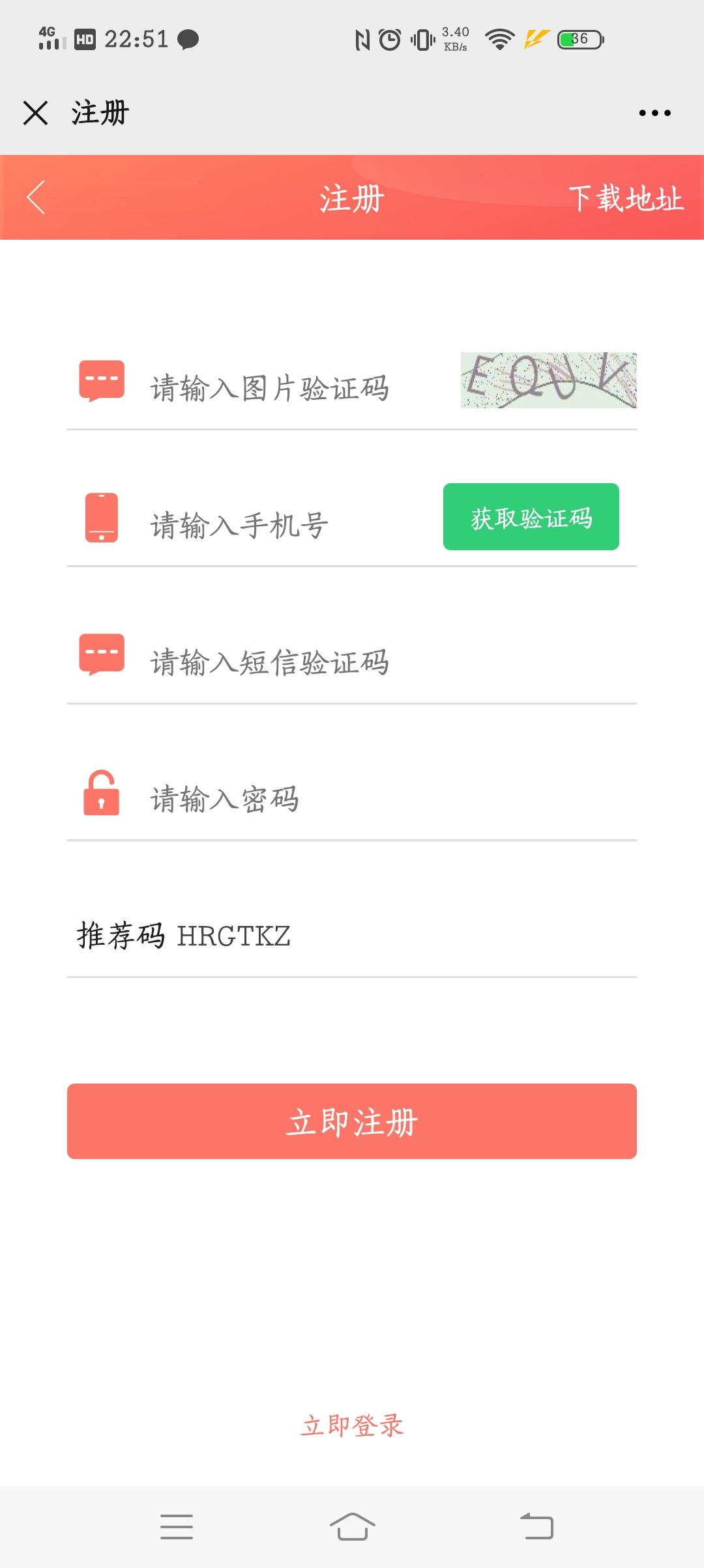 V的关注任务 步骤图1