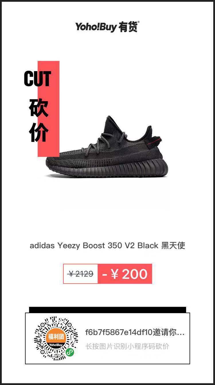 苏的砍价任务 步骤图1