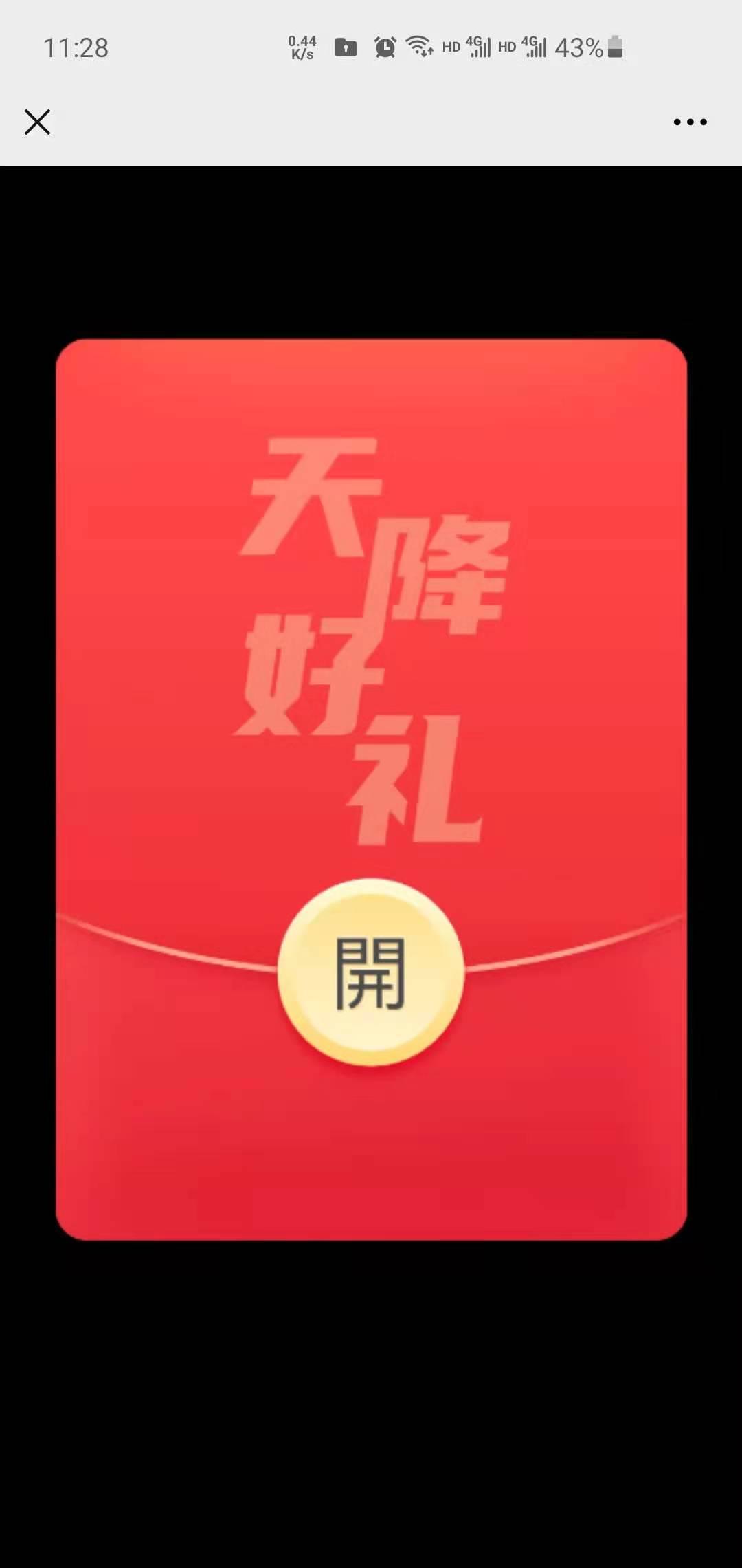 待分类 拼多多好友助力秒审 步骤图1