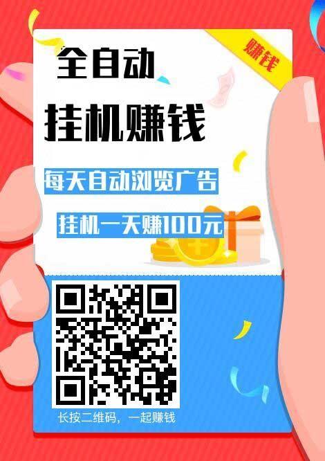 5秒就完成2.6m安装包特别快高佣金 步骤图1