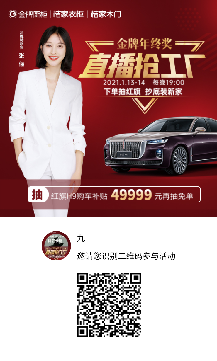 点击 小程序 九的任务 步骤图1