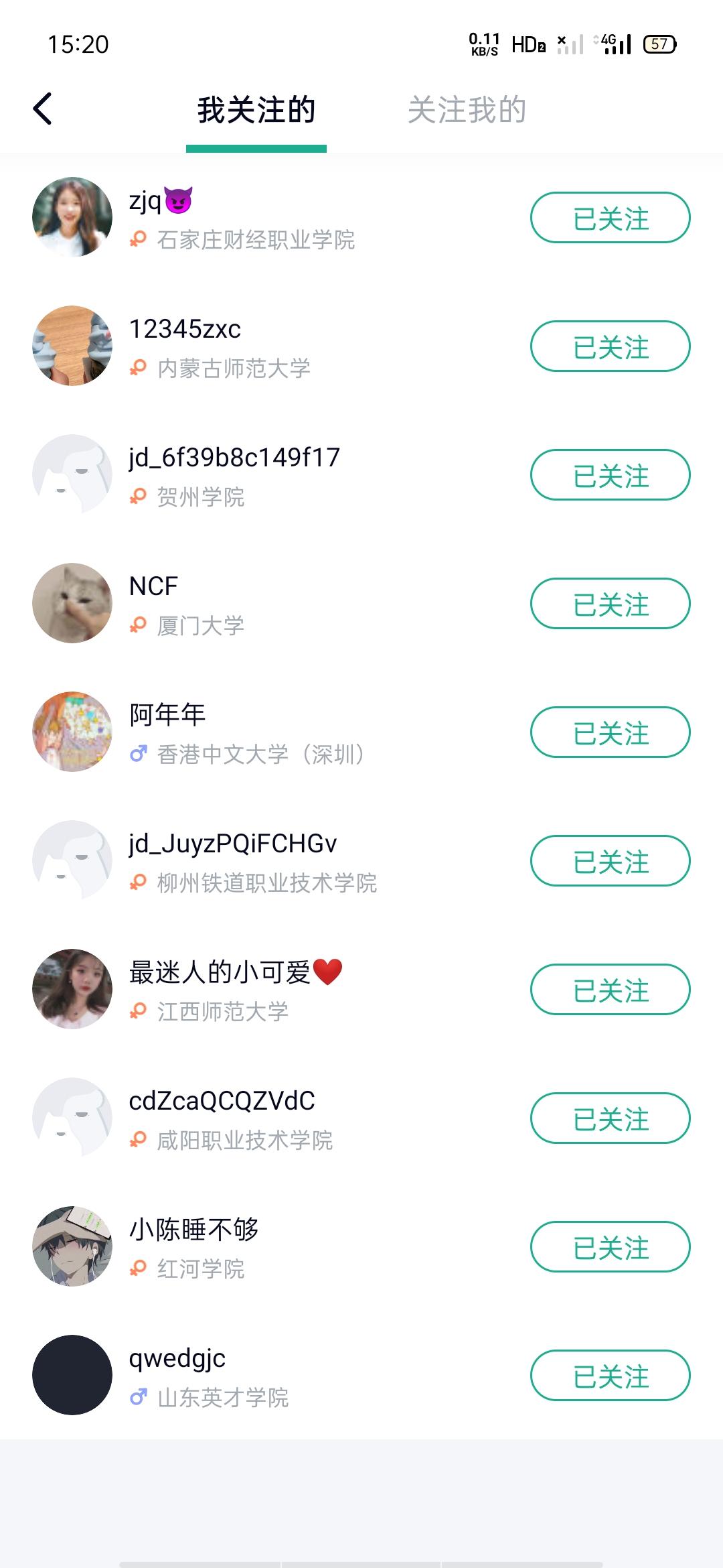 一分钟得5元提现+佣金 验收样图2