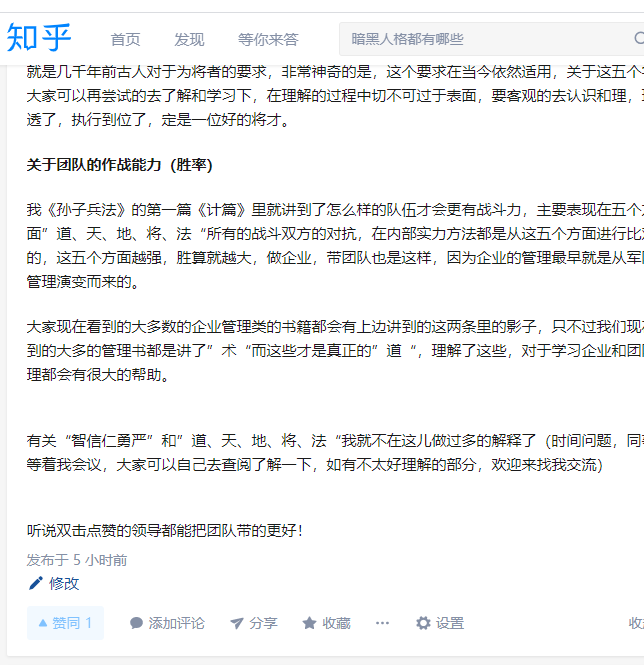 Jansing的点赞任务 验收样图1