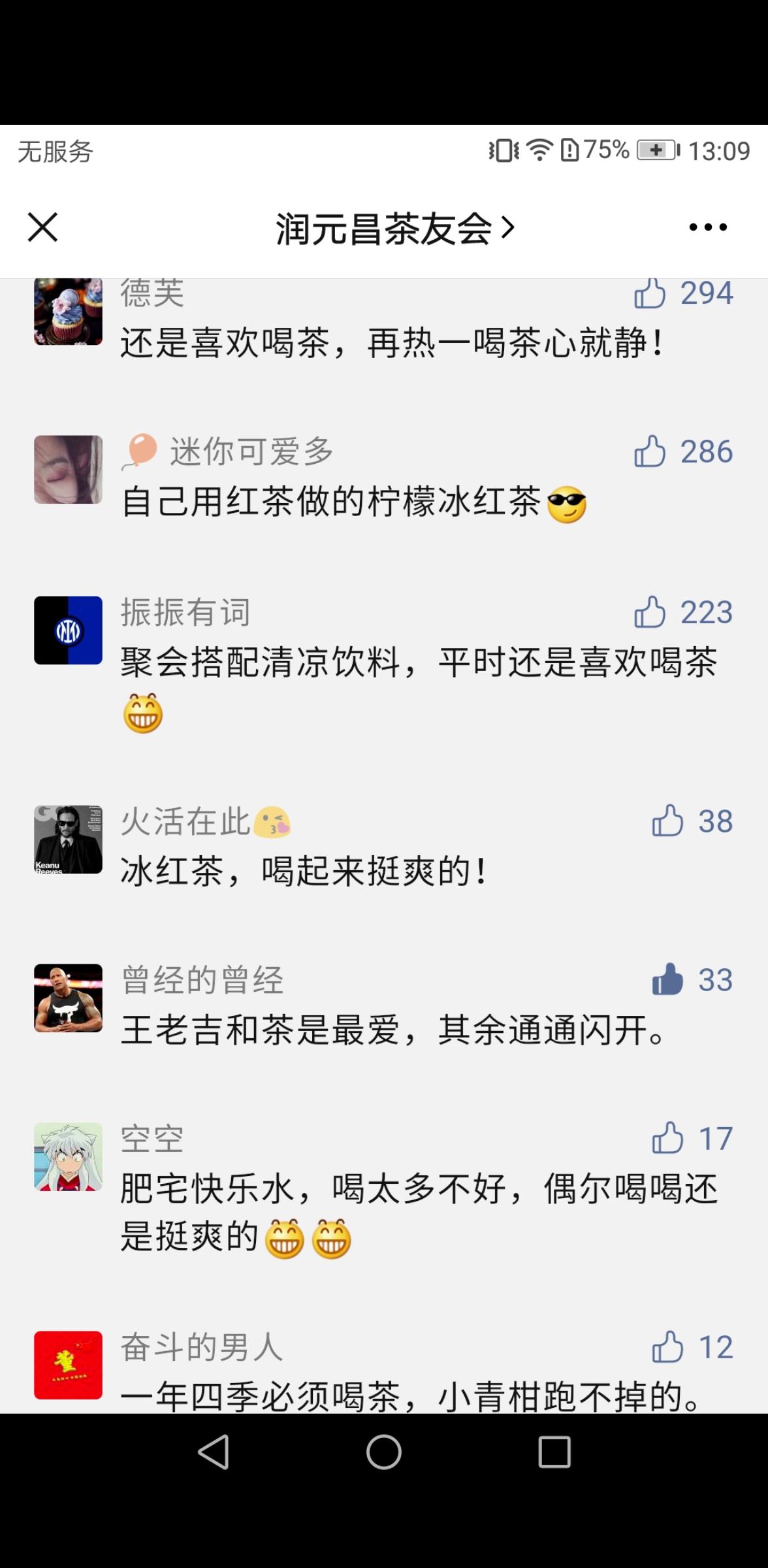 点赞/收藏 曾经的曾经的任务 验收样图1