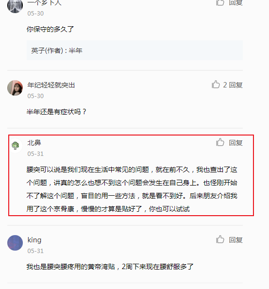 小红书 小红书的任务 步骤图1