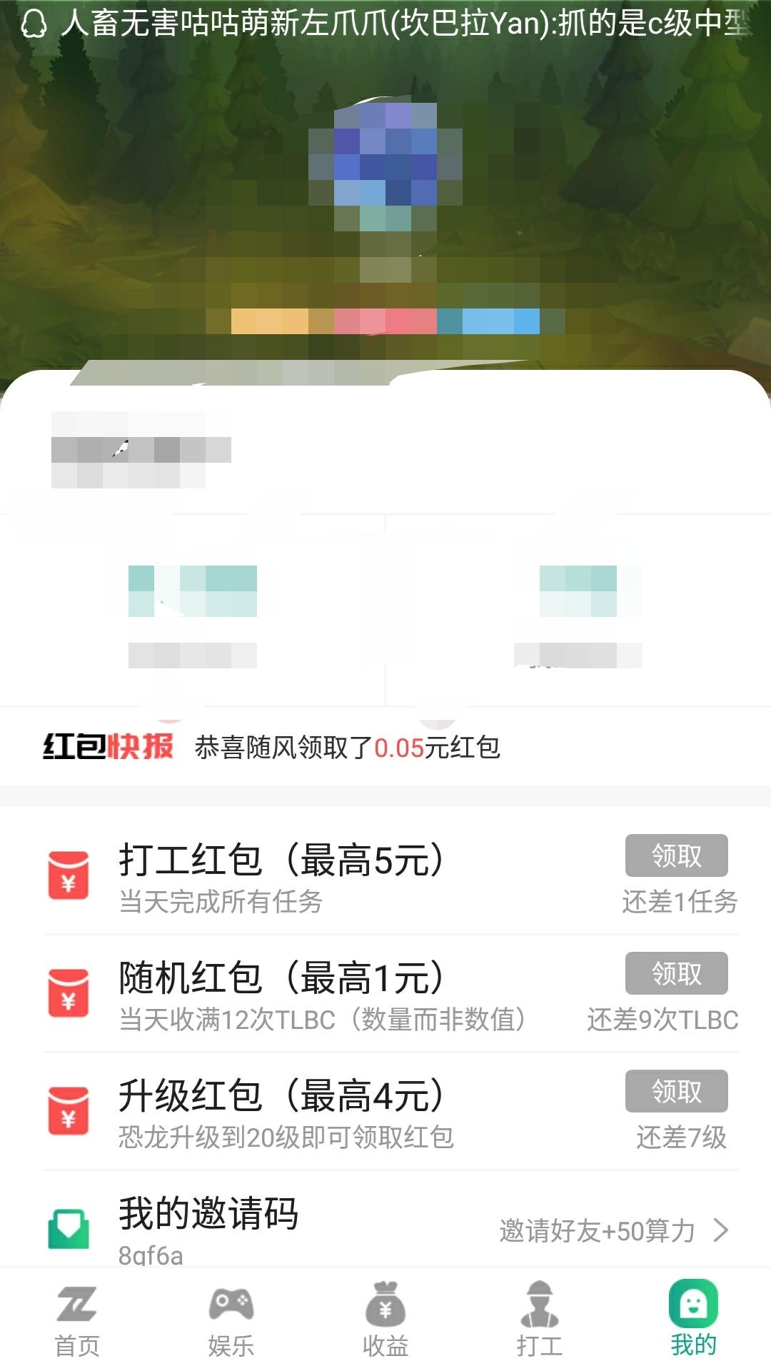 777777的注册任务 验收样图1