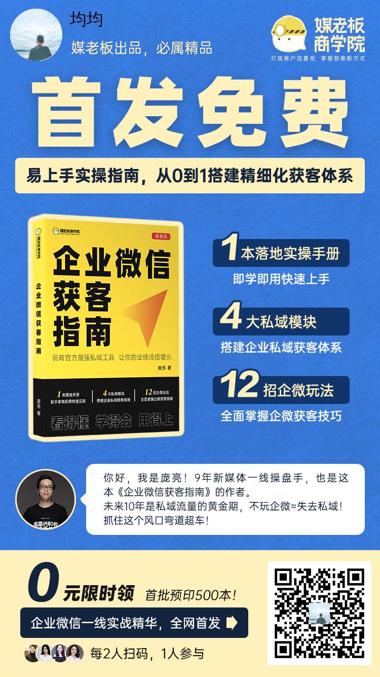 关注 简单任务，只需关注公众号 步骤图1