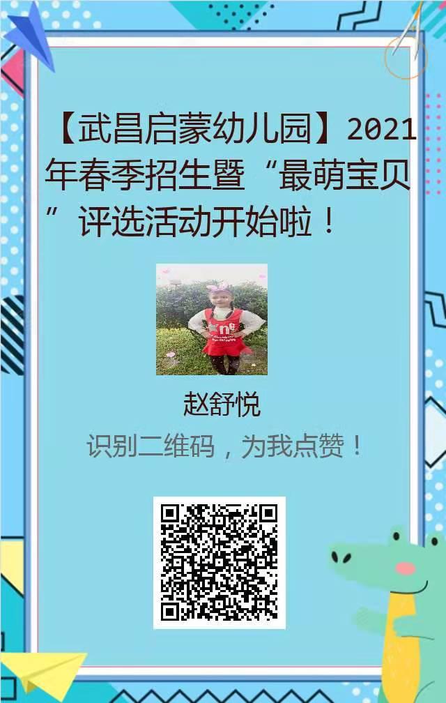 点赞/收藏 AA防水赵鹏15037640571的任务 步骤图1