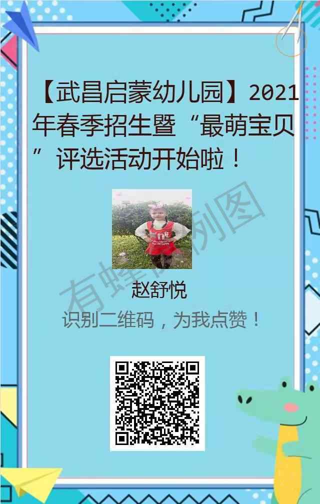 点赞/收藏 AA防水赵鹏15037640571的任务 步骤图1