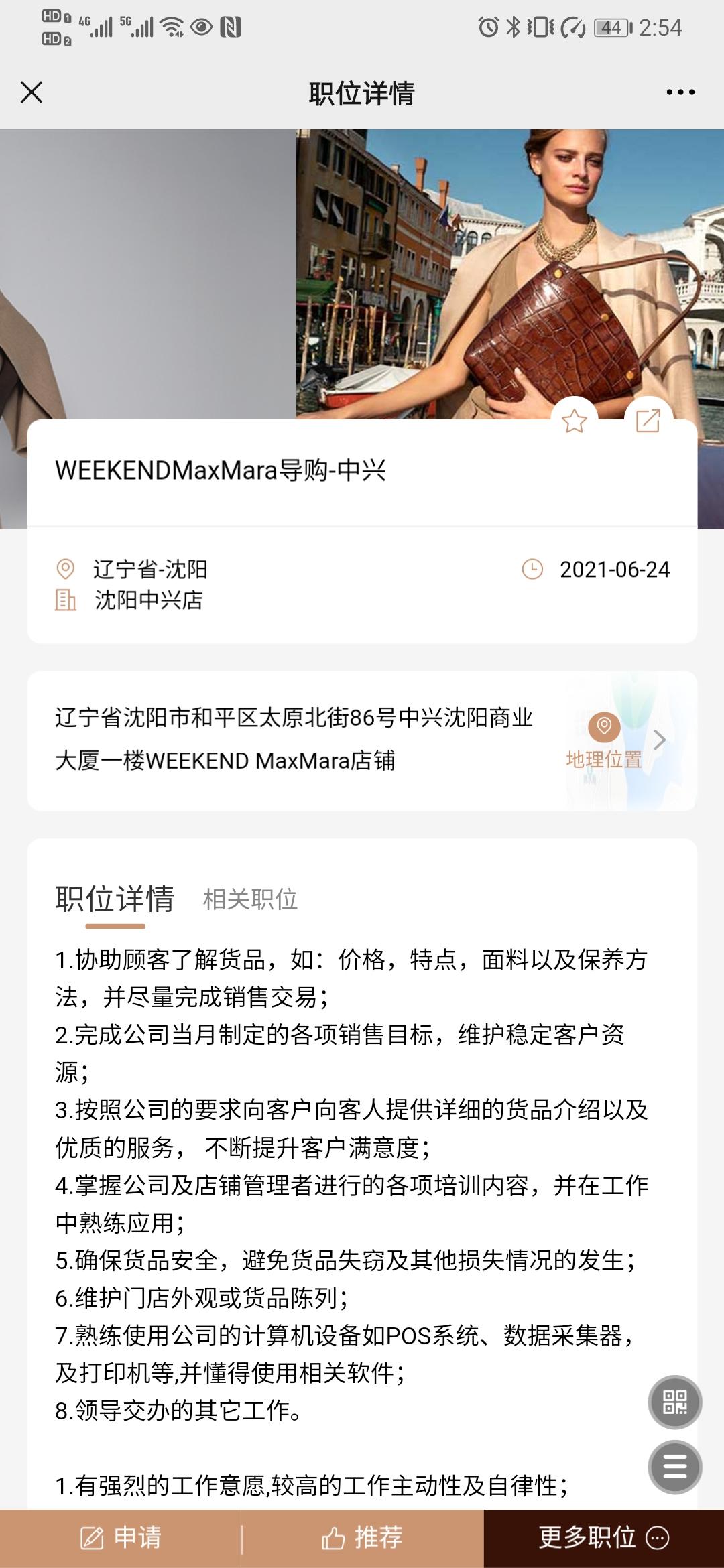 阅读 。。。的任务 验收样图1