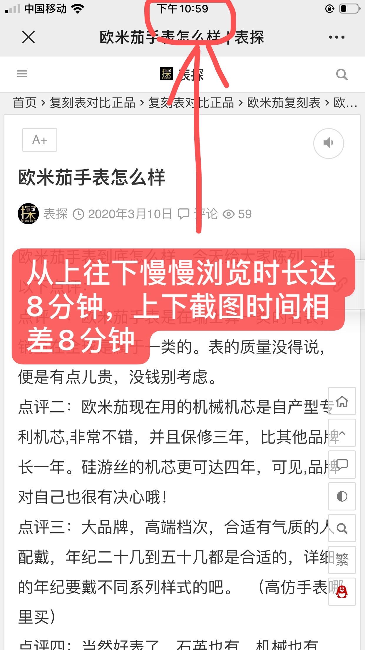 自由任务 验收样图2