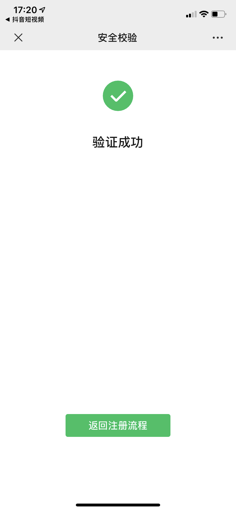 Yal的自由任务 验收样图1