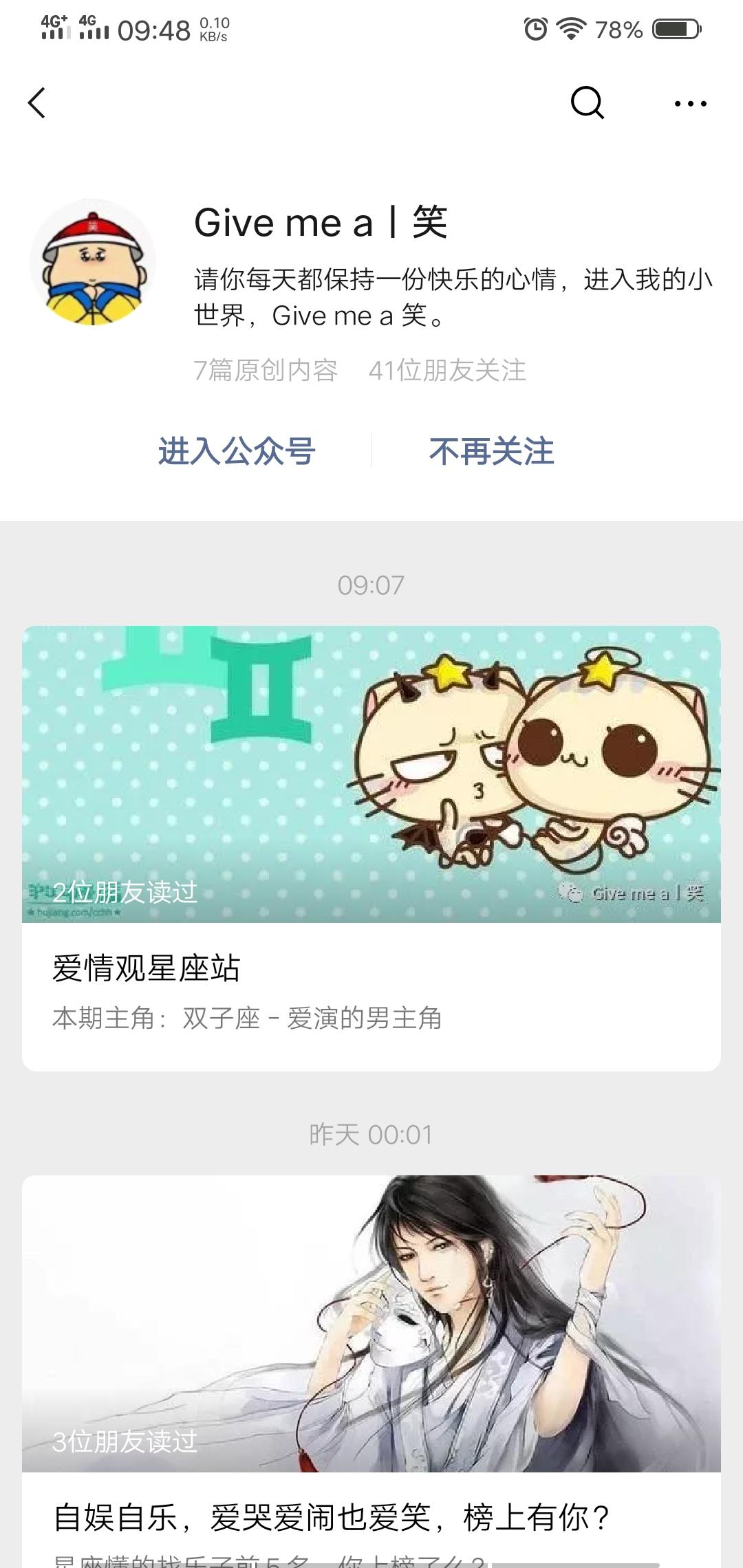 通过率高，速度加快，简单 验收样图1