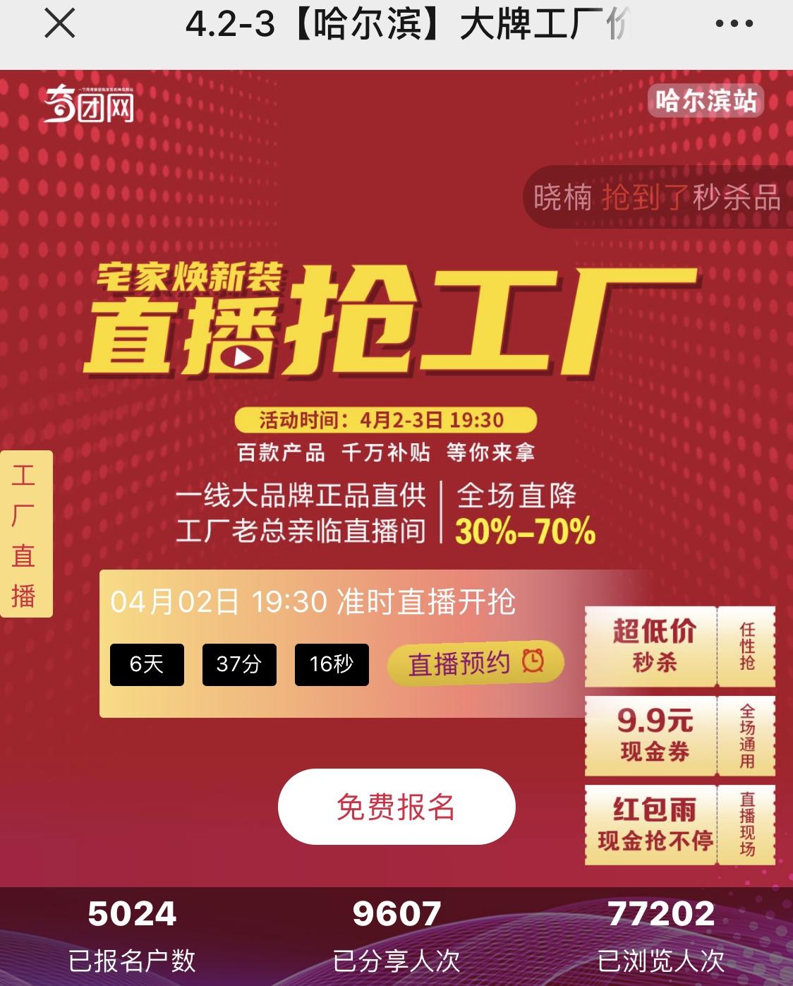 手机用户187****2253的点击任务 验收样图1