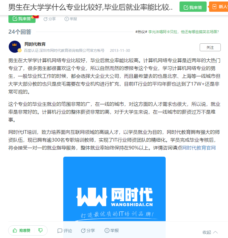 点赞/收藏 手机用户132****4239的任务 步骤图1