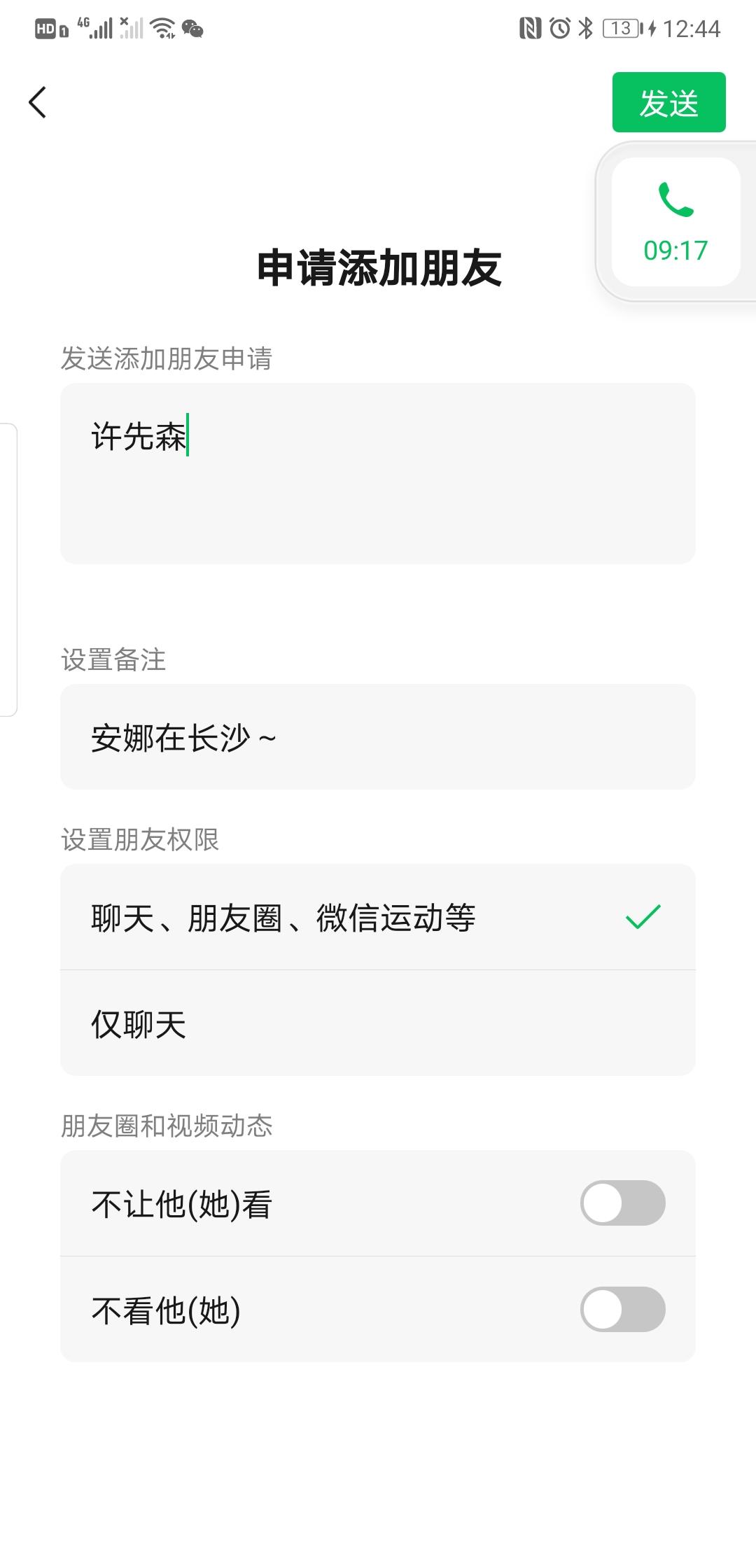 点点点点点的自由任务 验收样图1