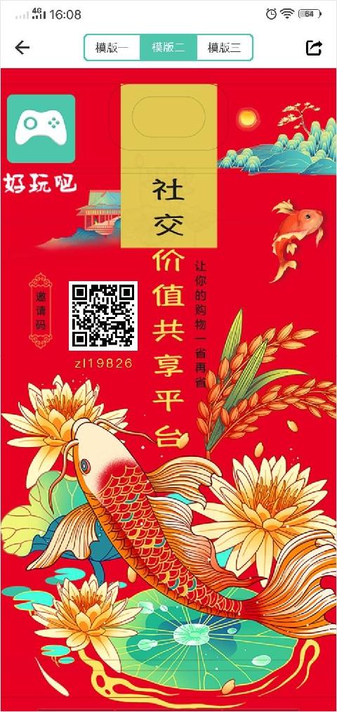 周林儿的自由任务 步骤图1