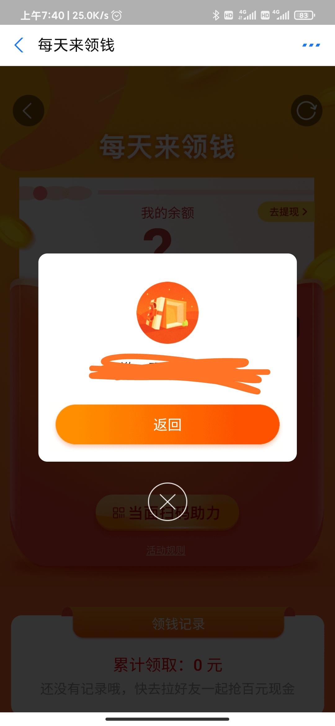 秒审核半分钟搞定 验收样图1