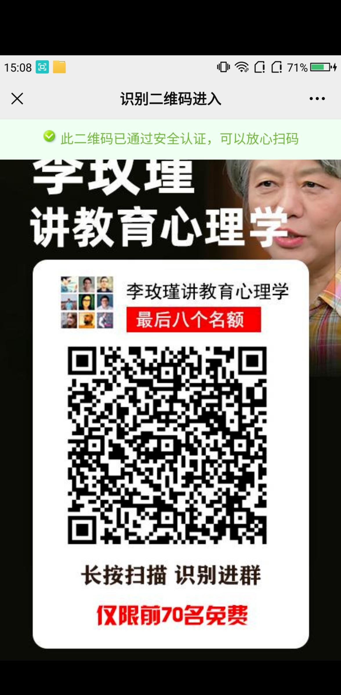 点击 初的任务 验收样图2