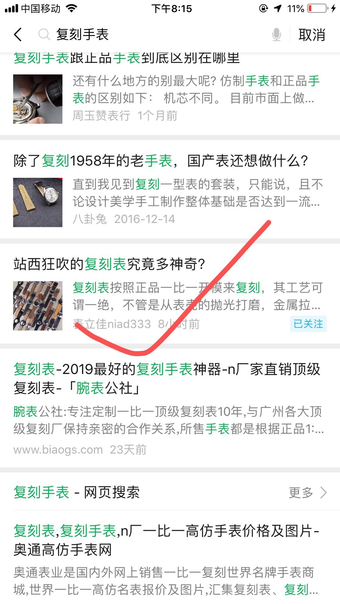 简单浏览 验收样图1