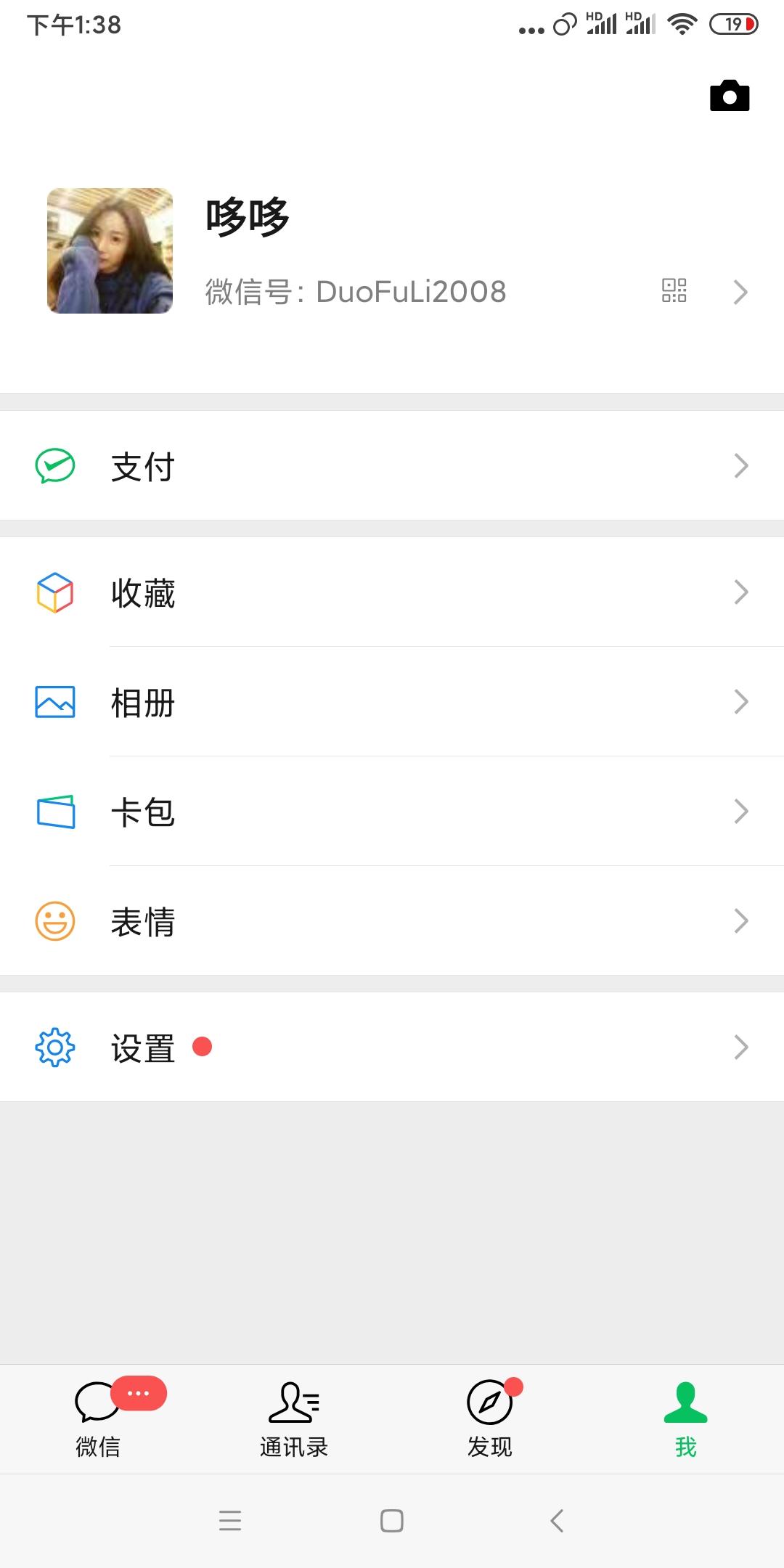 搁浅的自由任务 验收样图2