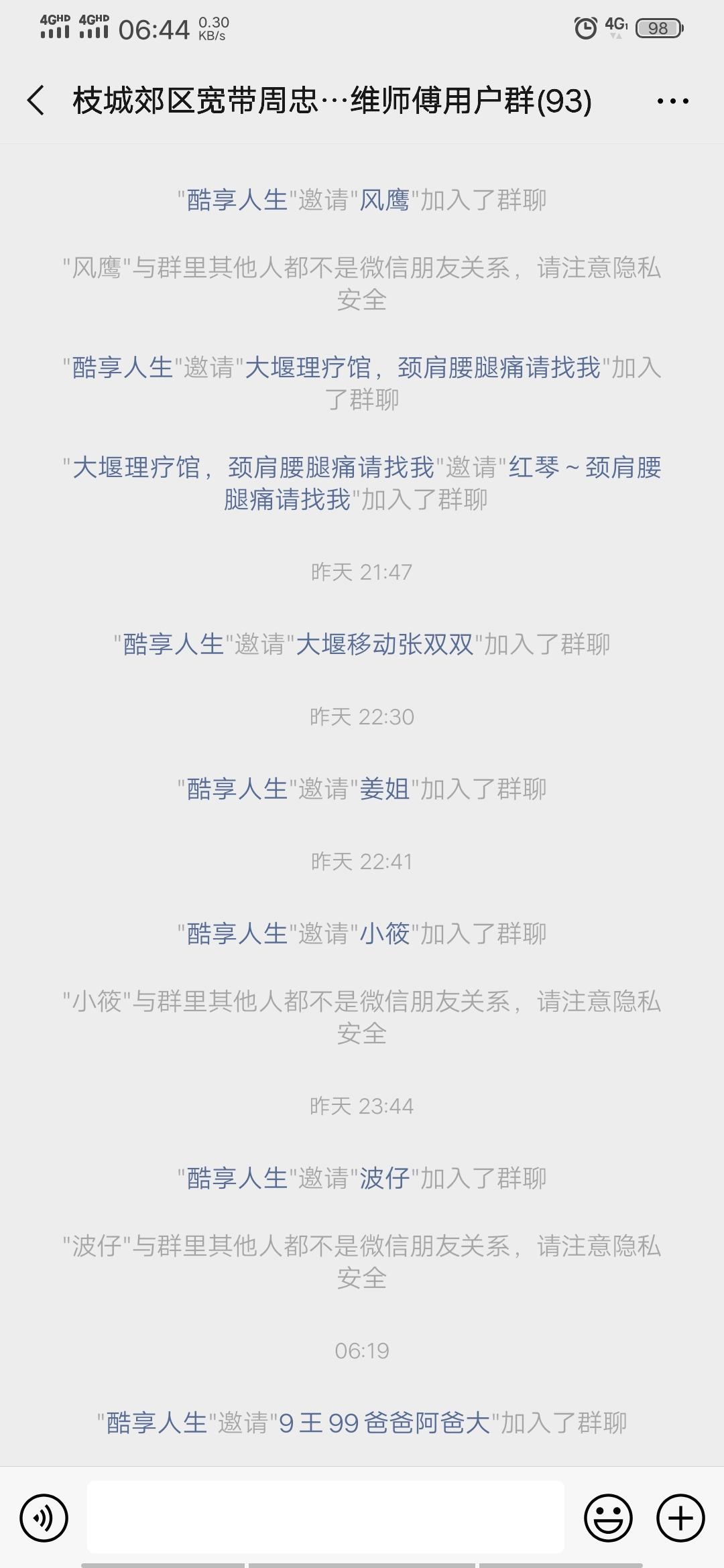 接单就送影视会员 验收样图1