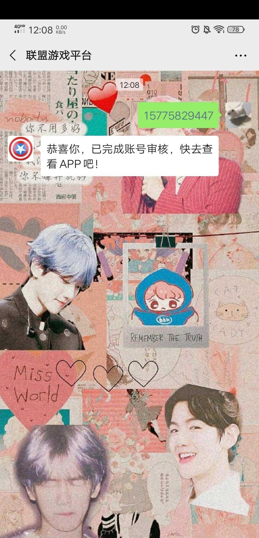 成熟未满จุ๊的点击任务 验收样图1
