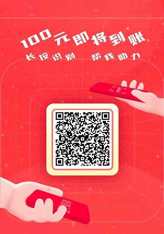 助力 拼多多 简单的幸福的任务 步骤图1
