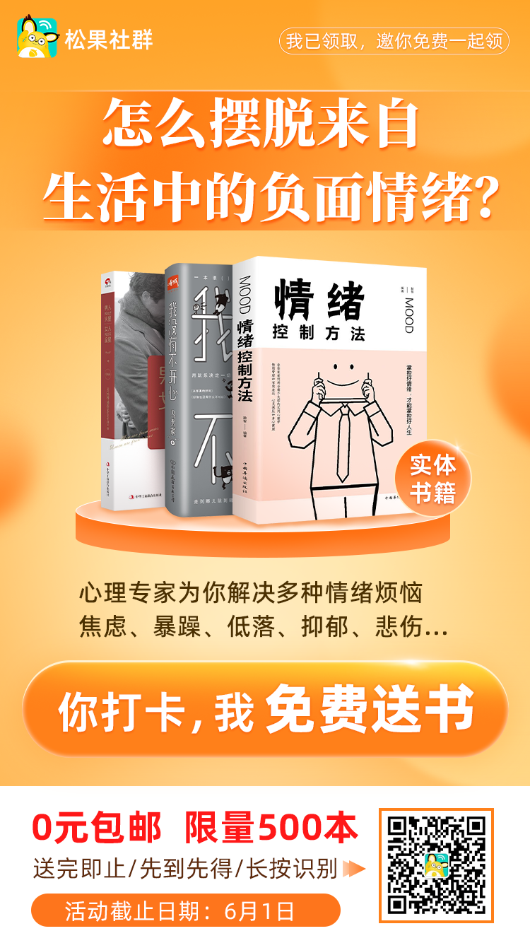 转发微信群 Tiger仔的任务 步骤图1
